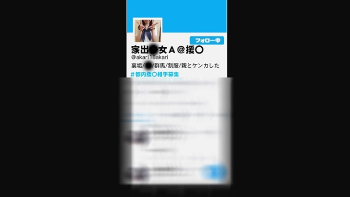 FONE-131/h_491fone00131のティザービジュアル1