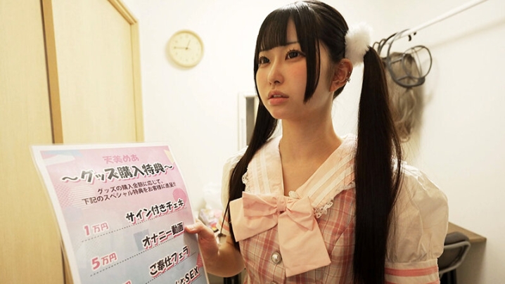 FSBK-07/h_491fsbk00007のティザービジュアル1
