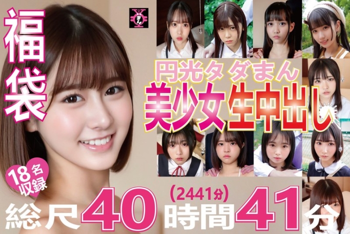 TDMN-1001/h_491tdmn01001のメインビジュアル