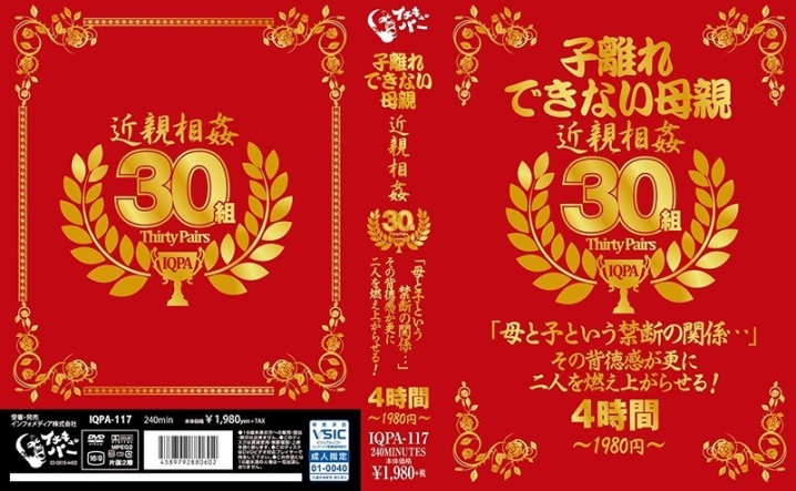IQPA-117r/h_574iqpa00117rのメインビジュアル