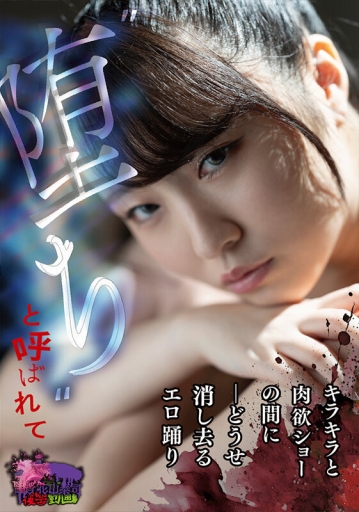 TMY-14/h_580tmy00014のキービジュアル