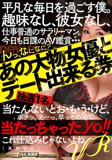 AVOPVR-125/h_631avopvr00125のキービジュアル