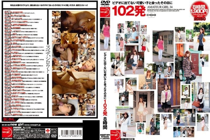 NGBT-01/h_631ngbt00001のメインビジュアル