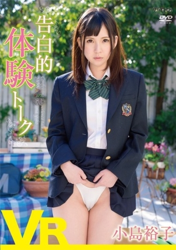 VRSBMO-1133/h_706vrsbmo01133のメインビジュアル
