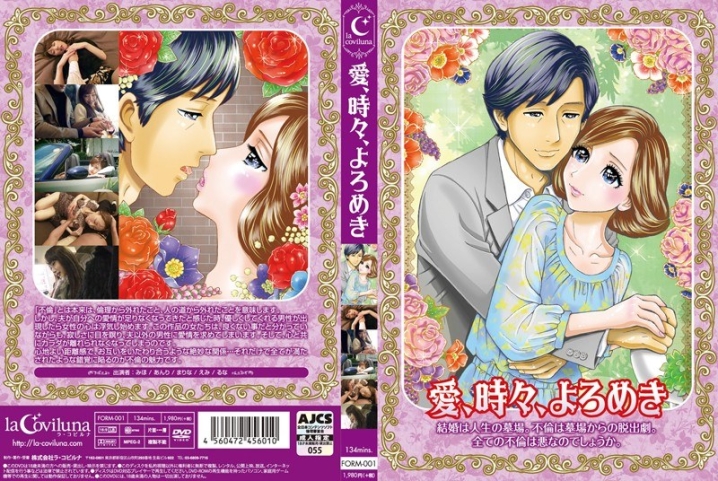FORM-01/h_708form00001のメインビジュアル