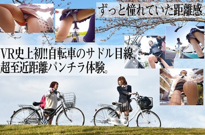 PMAXVR-06/h_720pmaxvr00006のメインビジュアル