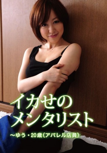 GOTV-03/h_734gotv00003のメインビジュアル