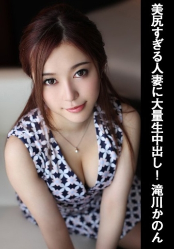 GOTV-43/h_734gotv00043のメインビジュアル