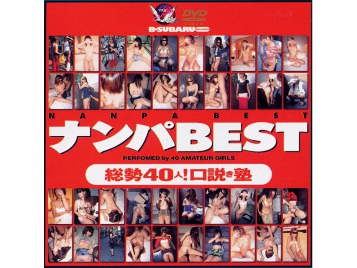 BSDV-49/h_740bsdv00049のメインビジュアル