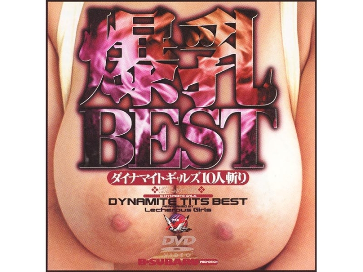 BSDV-53/h_740bsdv00053のメインビジュアル