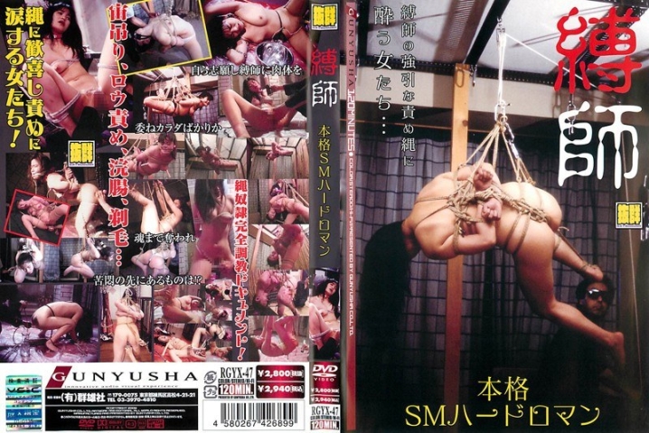 RGYX-47/h_740rgyx00047のメインビジュアル