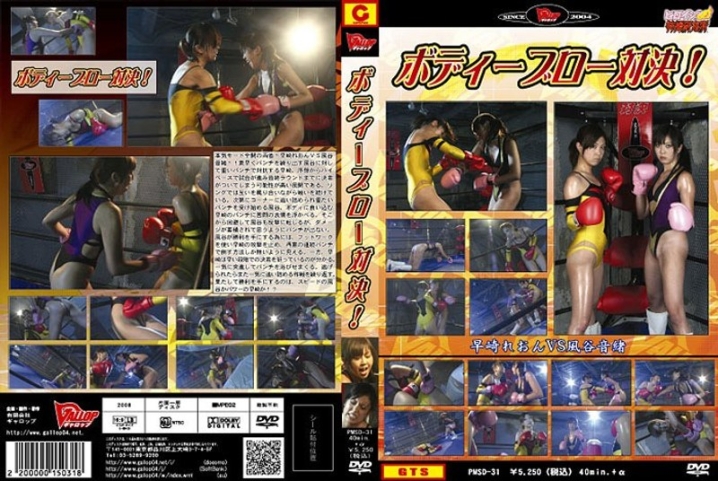 PMSD-31/h_758pmsd00031のメインビジュアル