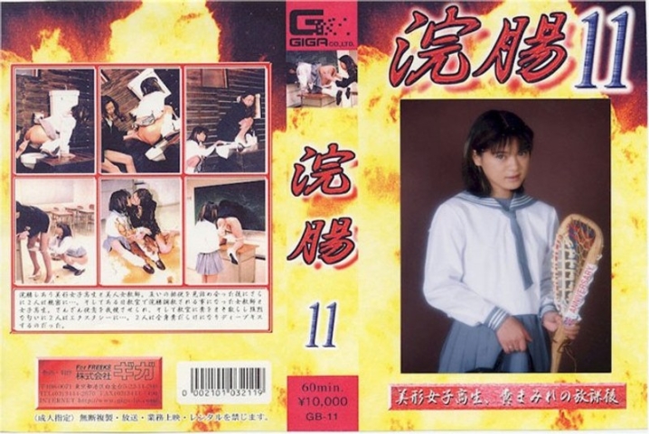 GB-11/h_759gb00011のメインビジュアル