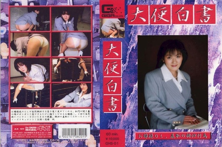 GHS-01/h_759ghs00001のメインビジュアル
