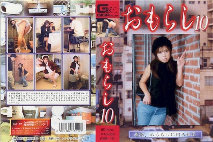 GMR-10/h_759gmr00010のメインビジュアル