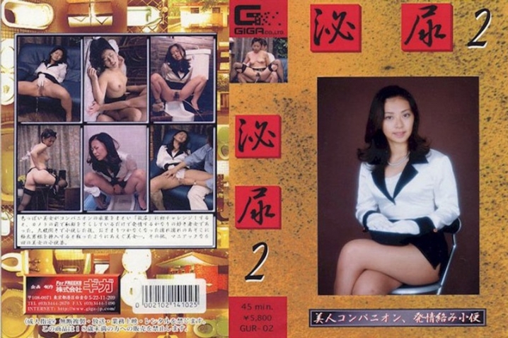 GUR-02/h_759gur00002のメインビジュアル