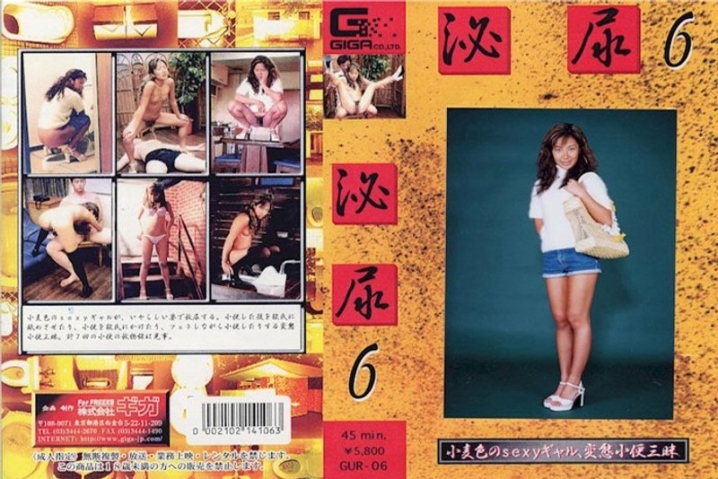 GUR-06/h_759gur00006のメインビジュアル