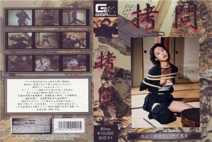 GVZ-01/h_759gvz00001のメインビジュアル
