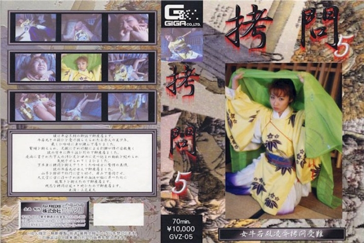 GVZ-05/h_759gvz00005のメインビジュアル