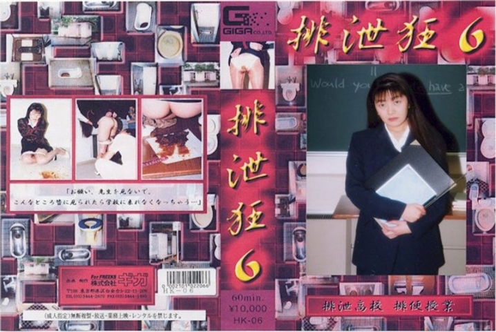HK-06/h_759hk00006のメインビジュアル