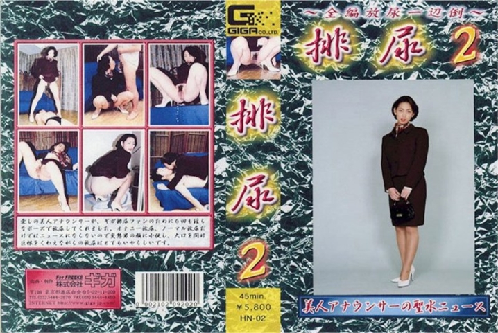 HN-02/h_759hn00002のメインビジュアル