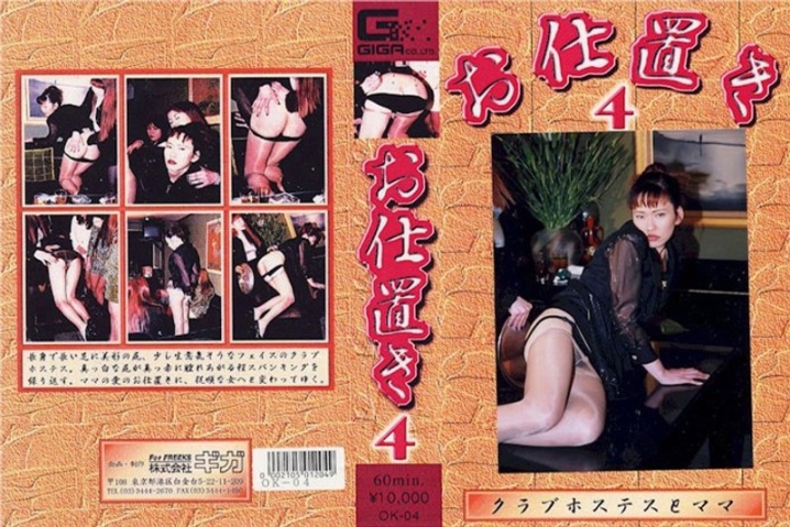 OK-04/h_759ok00004のメインビジュアル