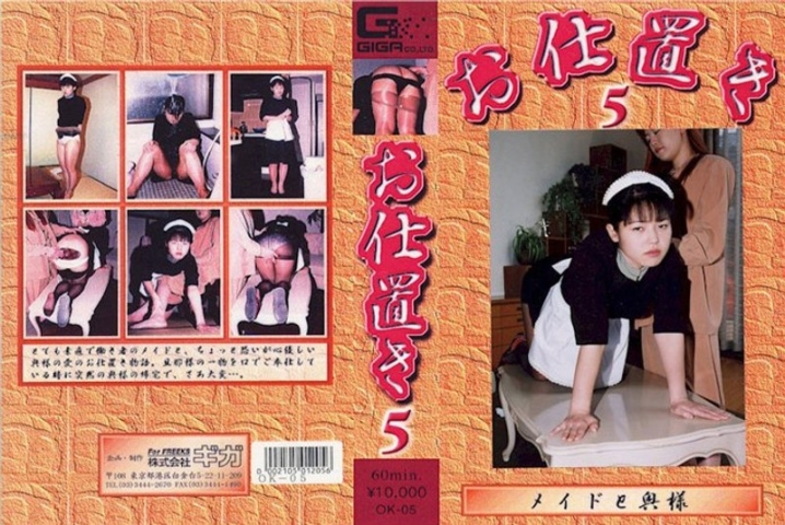 OK-05/h_759ok00005のメインビジュアル