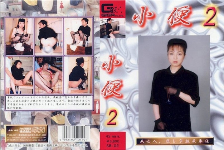 SB-02/h_759sb00002のメインビジュアル