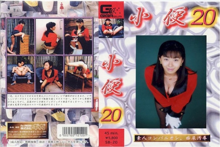 SB-20/h_759sb00020のメインビジュアル