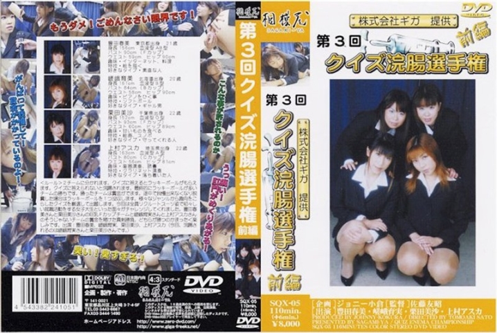 SQX-05/h_759sqx00005のメインビジュアル