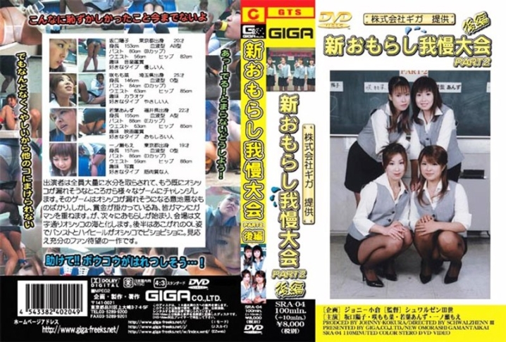 SRA-04/h_759sra00004のメインビジュアル