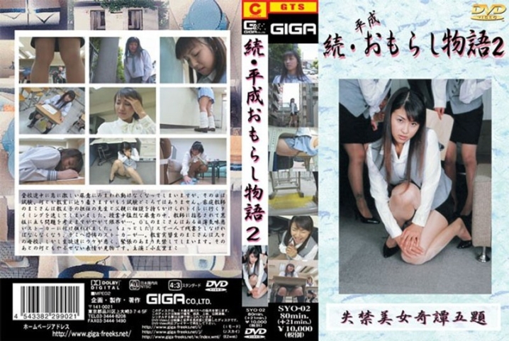 SYO-02/h_759syo00002のメインビジュアル
