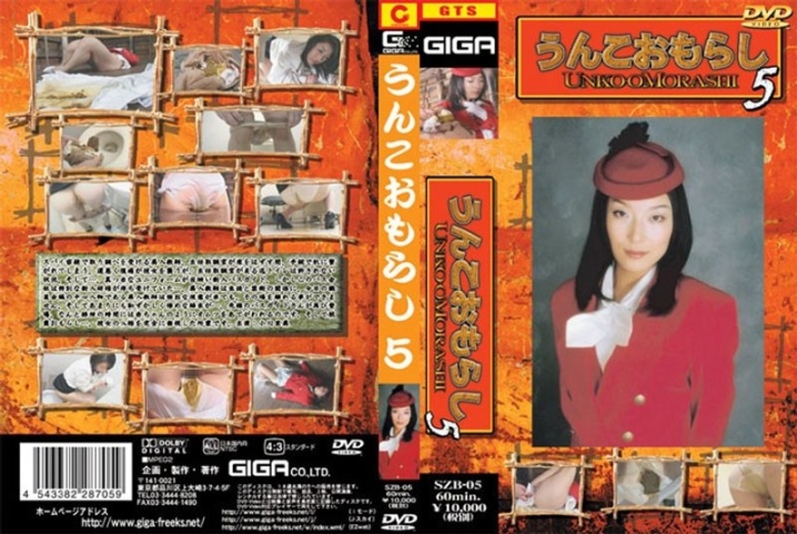 SZB-05/h_759szb00005のメインビジュアル
