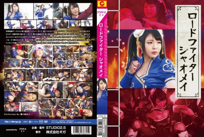 STAK-25/h_821stak00025のメインビジュアル
