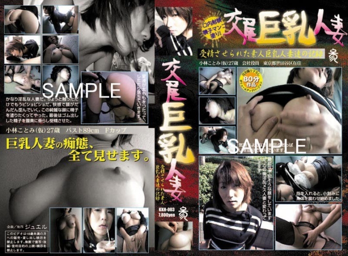 KKH-03/h_848kkh00003のメインビジュアル