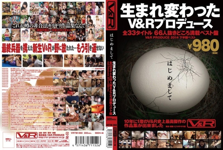 VRTM-60/h_910vrtm00060のメインビジュアル