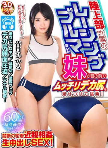 VRVR-71/h_910vrvr00071のキービジュアル