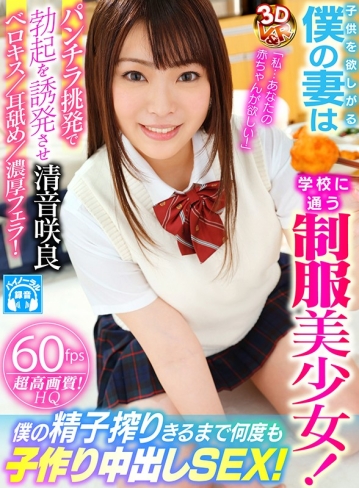 VRVR-121/h_910vrvr00121のキービジュアル