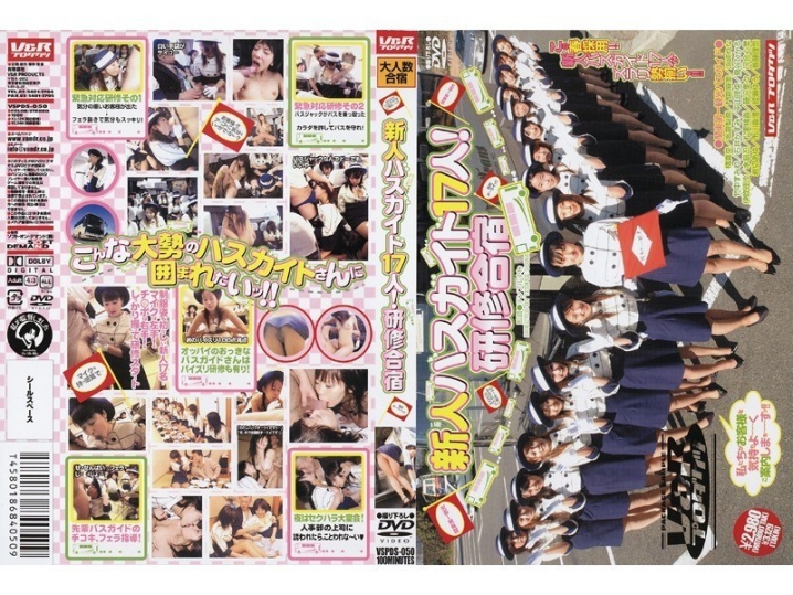 VSPDS-50/h_910vspds00050のメインビジュアル