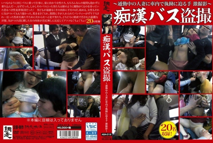 ABA-19/h_959aba00019のメインビジュアル
