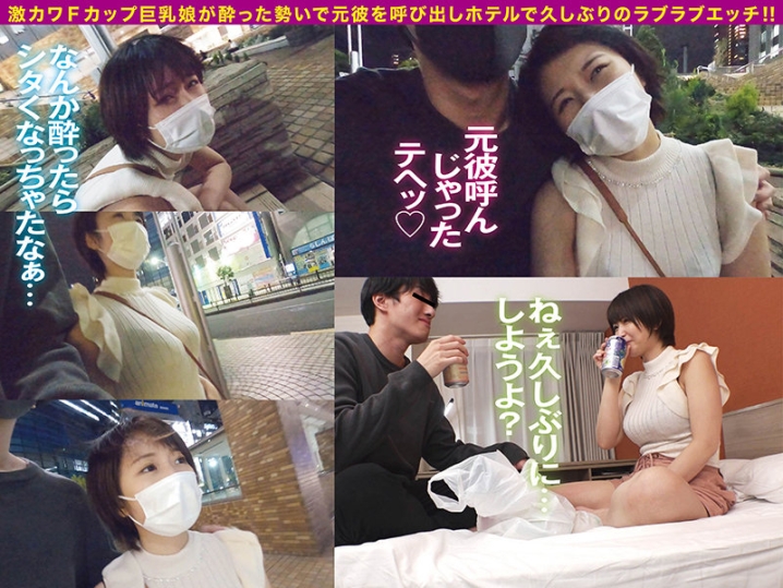 HABJ-007/habj007のキービジュアル