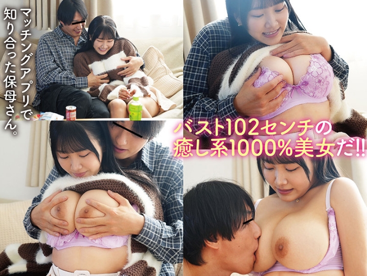 HABJ-066/habj066のキービジュアル