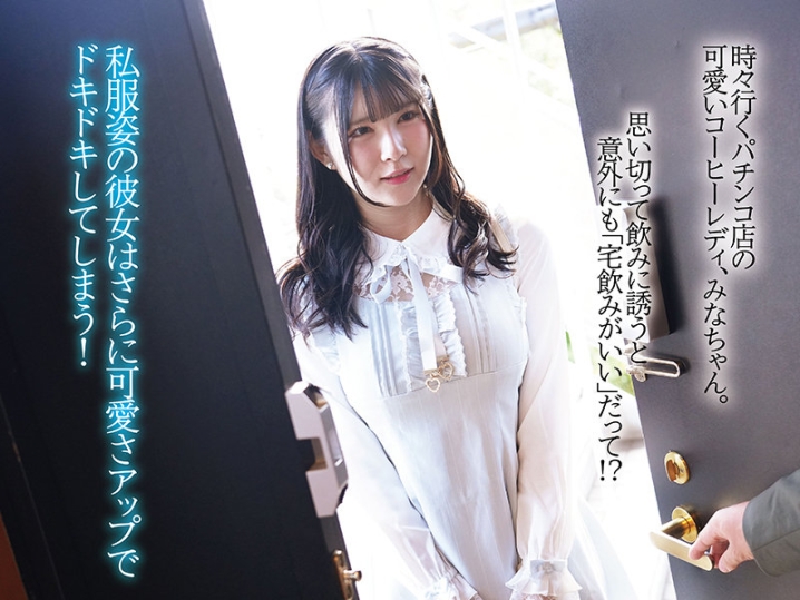 HABJ-080/habj080のキービジュアル