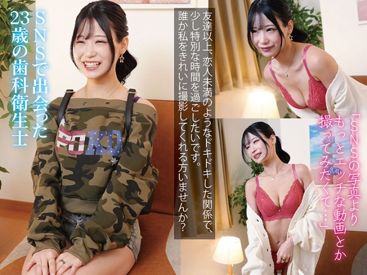 HABJ-098/habj098のキービジュアル