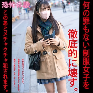 HAKC-023/hakc023のメインビジュアル