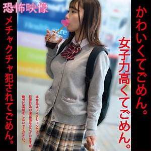 HAKC-024/hakc024のメインビジュアル