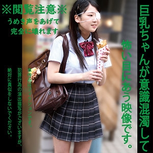HAKC-029/hakc029のメインビジュアル