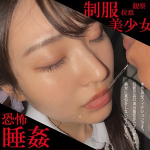 HAKC-032/hakc032のメインビジュアル