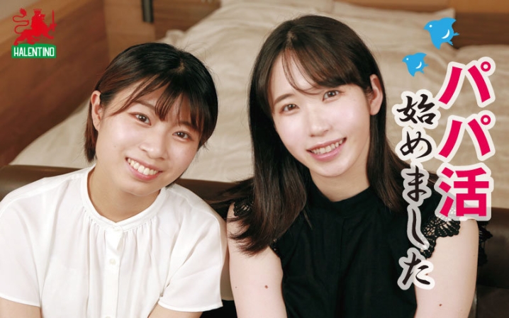 HALE-009/hale00009のキービジュアル