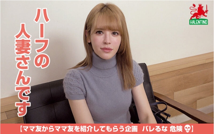 HALE-048/hale00048のキービジュアル